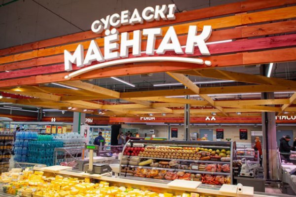 Что за площадка кракен
