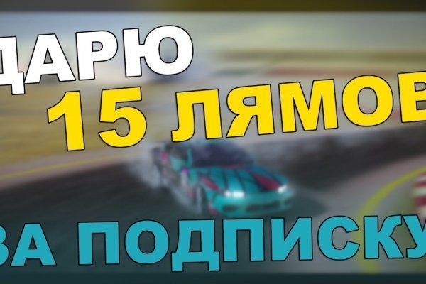 Kraken зеркала gigageek ru