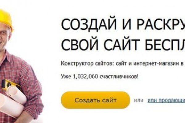 Магазины наркотиков