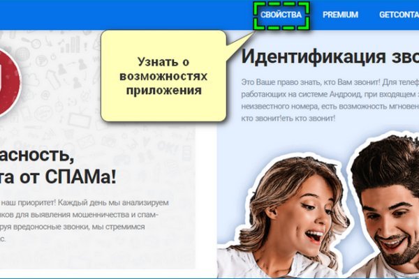 Зарегистрироваться на сайте кракен