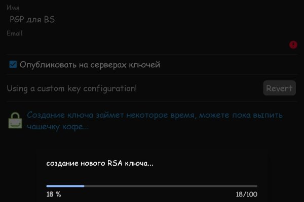 Рабочие ссылки на кракен 2025