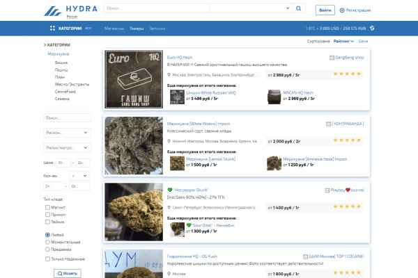Кракен онлайн