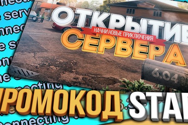 Кракен через тор