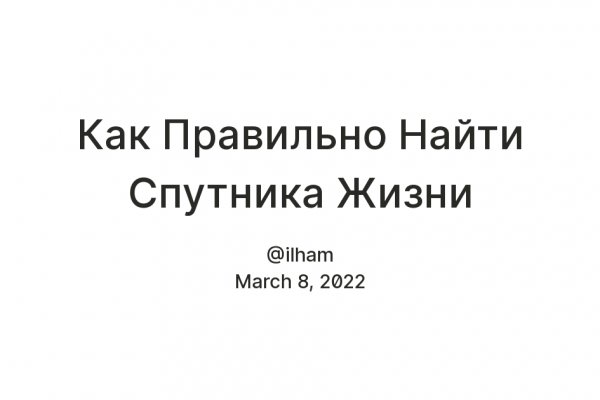 Kraken ссылка krakentor site