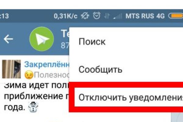 Кракен маркетплейс как зайти