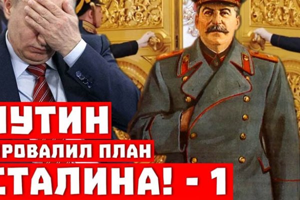 Кракен маркетплейс что продают