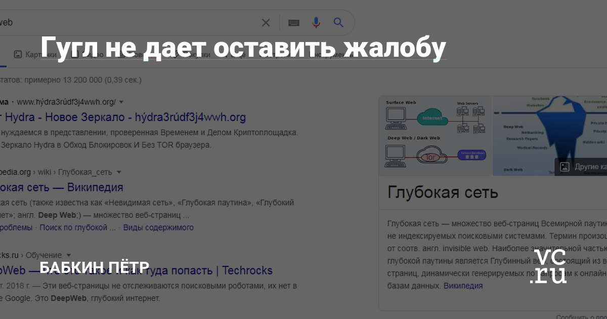 Ссылка на кракен шоп