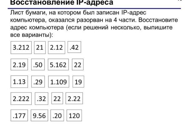 Кракен зеркало впн