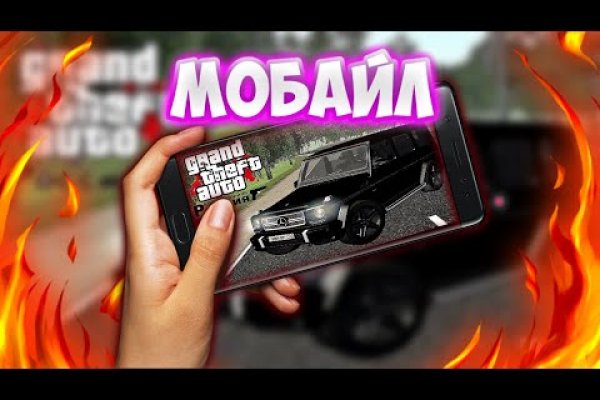 Что такое кракен тор
