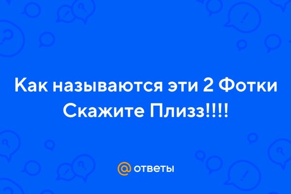 Kraken russia