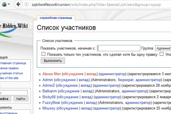 Маркетплейс кракен kraken darknet top