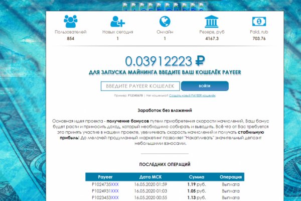 Кракен маркетплейс kr2web in площадка