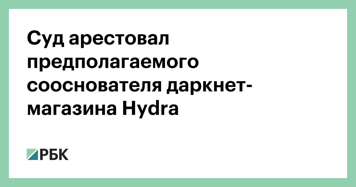 Кракен ссылка что это