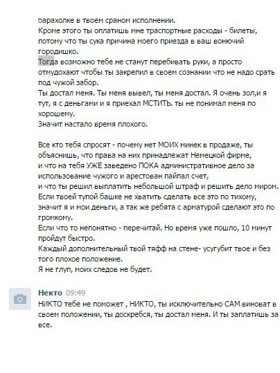 Кракен что это за маркетплейс