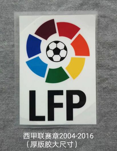 2004-2016 La Liga Patch
